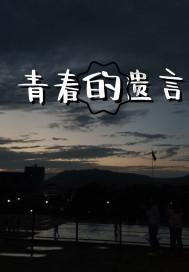 《动物园里有什么》笑翻全场，喜剧大咖齐聚，开年爆笑第一弹！
